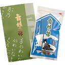 煎茶 八十八夜 100g袋・カバー付