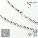 【金属アレルギー対応】 純チタンネックレスチェーン キヘイ(喜平)ネックレス 3.5mm