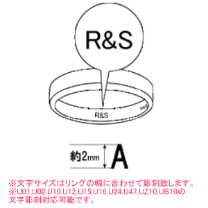 【オリジナル】リング文字彫刻ring_moji