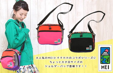 【チチカカ公式】【TITICACA】MEIコラボショルダーバッグ/ZESJ-BB-7060【エスニック小物雑貨】大人気コラボが今年も登場!たっぷり大容量なショルダーを連れてフェスやアウトドアに繰り出そう!肩掛け/カバン/限定モデル/MEI