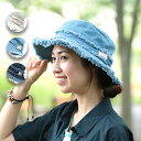レディース 帽子 ハット ぼうし デニム フリンジ シンプル ベーシック ナチュラル 無地 通年 春 夏 春夏 ブルー インディゴ オフホワイト エスニック雑貨 アジアン雑貨 ネイティブ チチカカ公式 TITICACA / デニムフリンジハット zgsccd7092