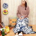 【44%OFF】ブランケット 大判 ひざ掛け おし