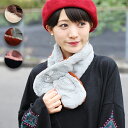 スヌード レディース マフラー ふわふわ バイカラー ティペット あったか あったか小物 ファッション小物 防寒 ボア 秋 冬 エスニック アジアン ネイティブ チチカカ公式 TITICACA / バイカラースヌード zhwcbd7123