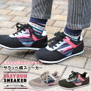 スニーカー シューズ レディース 春 ダッド ダッドスニーカ...