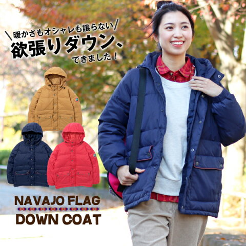 【在庫一掃セール】 ダウンジャケット レディース ショート 軽量 アウトドア フード ダウンコート 暖かい ベージュ レッド ネイビー ゆったり 冬 エスニック アジアン ネイティブ チチカカ公式 TITICACA/ナバホフラッグダウンコート gwcbc119