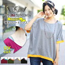 【39%OFF】 チュニック トップス レディース 半袖 5...