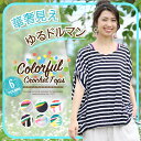 【31%OFF】 チュニック 半袖 夏 トップス レディース...