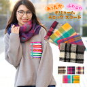 【AMIGO SALE】 スヌード レデ...