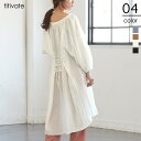 ★【期間限定★SALE】【近藤千尋春着用】