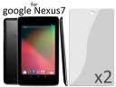 Google nexus 7 2012年用UVカッ