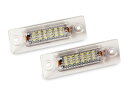 VW トゥーラン パサット ジェッタ LED 36連ナンバー灯/ライセンスランプ/Volkswagen/フォルクスワーゲン 送料無料【S.Pack】