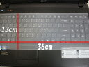15~17インチノートパソコン用シリコンキーボードカバー【02P02Mar14】【S.Pack】