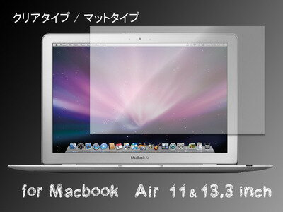 【新品】アップルMacbook AIR 11インチ用液晶保護フィルム☆クリア【02P14Nov13】【S.Pack】