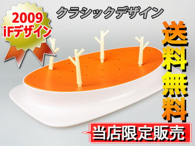 【新品/送料無料】Kedo LALU Fruit Diskフルーツディッシュ・皿/オレンジ三叉タイプ