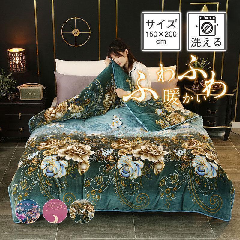 布団カバー おしゃれ シングル 掛け布団カバー 暖かい 洗える フリース 冬用 掛布団 もこもこ かわいい 掛布団カバー フランネル ふわふわ