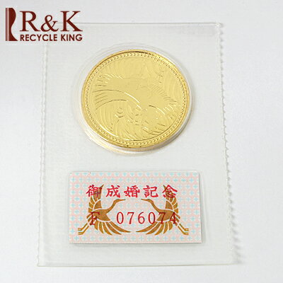 【中古】K24 皇太子殿下御成婚記念金貨(純金) コイン 平成5年 5万円金貨【送料無料】【RCP】【0824楽天カード分割】 【中古】K24 皇太子殿下御成婚記念金貨(純金) コイン 平成5年 5万円金貨【送料無料】【RCP】【0824楽天カード分割】