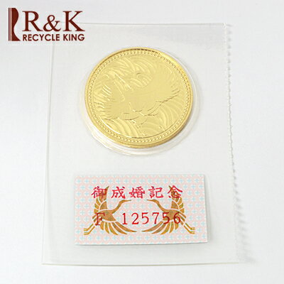 【中古】K24 皇太子殿下御成婚記念金貨(純金) コイン 平成5年 5万円金貨【送料無料】【RCP】【0824楽天カード分割】 【中古】K24 皇太子殿下御成婚記念金貨(純金) コイン 平成5年 5万円金貨【送料無料】【RCP】【0824楽天カード分割】