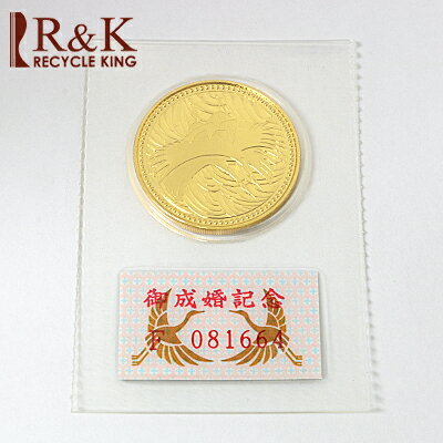 【中古】K24 皇太子殿下御成婚記念金貨(純金) コイン 平成5年 5万円金貨【送料無料】【RCP】【0824楽天カード分割】 【中古】K24 皇太子殿下御成婚記念金貨(純金) コイン 平成5年 5万円金貨【送料無料】【RCP】【0824楽天カード分割】