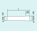 【EFP-1950】 《TKF》 リンナイ φ100直管 ωα0