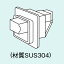 【S2-D-UN-300】 《TKF》 リンナイ ガスふろがま(BF式)関連部材 ωα0