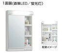 【M-601NFNK】 《TKF》 クリナップ 洗面化粧台 ファンシオ ミラーキャビネット 間口600タイプ 1面鏡 蛍光灯 ωγ1
