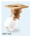 【NAF13J5】 《TKF》 ブリヂストン プッシュマスター 床立上げ用アダプター(45゜) テーパーネジ品 ネジ部 Rc1/2 ωε0