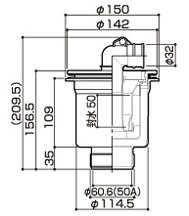 洗濯機パン用縦排水トラップSPGBT-T