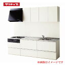 【ラクエラ シンシアシリーズ】 《TKF》 クリナップ システムキッチン I型 間口260cm スライド収納 食器洗い乾燥機組み込み仕様 TUシンク ωγ1