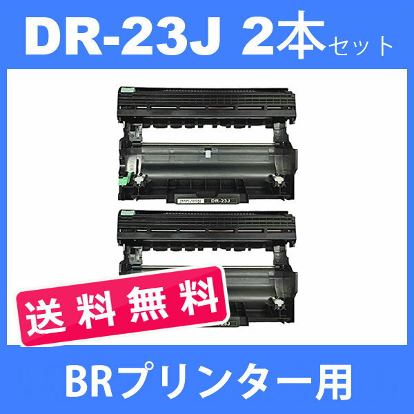 dr-23j dr23j ( h 23J ) uU[ hjbgDR-23J ( 2{Zbg ) brother HL-L2300 HL-2320D HL-2360DN HL-2365DW MFC-L2720DN MFC-L2740DW( ėph )