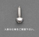 エスコ (ESCO) 3 x 10mm トラス頭タッピングビス(ステンレス/40本) EA949AL-309
