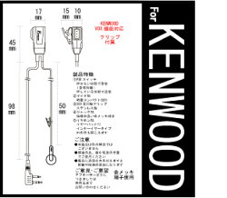 EPS-02K