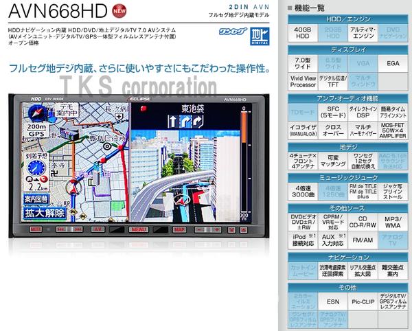 nCrW̍掿E𑶕Ɋy߂tZOnfW`[iAVNɓBCNvXECLIPSE@HDDJ[irQ[V AVN668HD@ZO