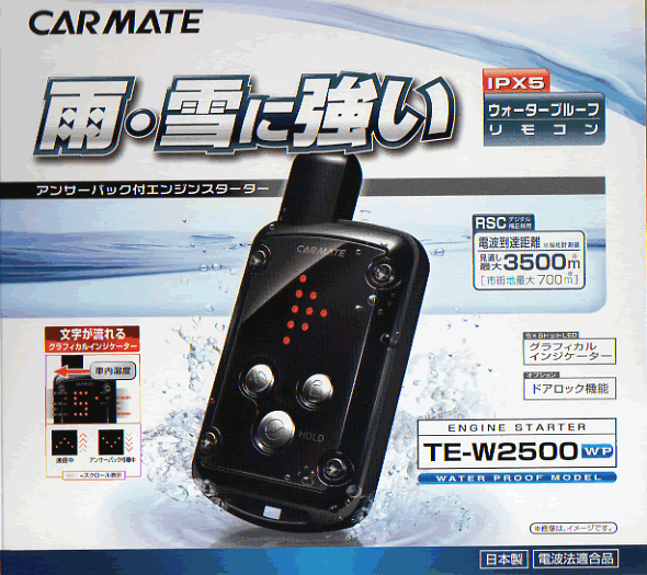 ᥤȡ󥸥󥹥 TE-W2500WPץ롼