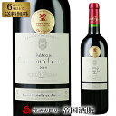 【777円均一】ワイン ボルドー ワイン フランス 赤ワイン シャトー カントルー レスタージュ 2015 750ml 6本選んで送料無料 帝国酒販 フランスワイン 最安 格安 金賞ワイン 送料無料