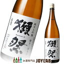獺祭 純米大吟醸 磨き三割九分 1800ml 箱なし 【中古】