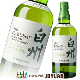 サントリー <strong>白州</strong> NV ノンヴィンテージ <strong>700ml</strong> 箱なし シングルモルト ウイスキー 【中古】