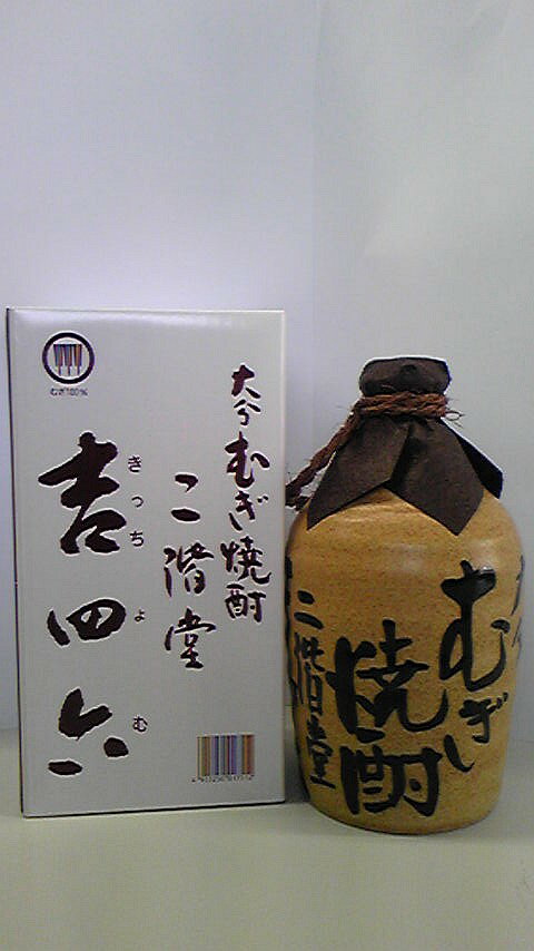 麦焼酎25°吉四六　陶器（つぼ）720ML　10本セットいまだに販売数量限定。麦焼酎の王道を行く、吉四六の陶器(つぼ)です。