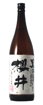 櫻井 黒麹 芋焼酎25゜1800ml 鹿児島県櫻井酒造 数量限定品【楽ギフ_包装】【楽ギフ_のし】【楽ギフ_メッセ】　10P05Oct15