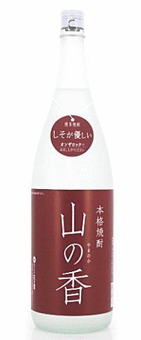 山の香 純米紫蘇焼酎 20°1800ml【楽ギフ_包装】【楽ギフ_のし】【楽ギフ_メッセ】…...:tlsinfo:10000167