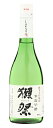 獺祭 純米大吟醸 48 寒造早槽(かんづくりはやぶね) 720ml ※お一人様1回のみの2本限りとさせて頂きます。【日本酒】【中国地方 山口県】【楽ギフ_包装】【楽ギフ_包装選択】【楽ギフ_のし】