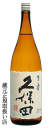 久保田 百寿 本醸造 1800ml【日本酒】※7月〜9月初旬はクール便をおすすめします