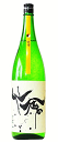仙禽 純米大吟醸 朝日 1800ml【日本酒】【関東地方 栃木県】※4月〜10月初旬はクール便をおすすめします