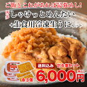 200円割引クーポン発行中! 博多 鮭明太 しゃけっとめんた...