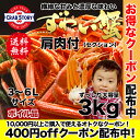 お父さんが喜ぶ父の日プレゼント 特別クーポン発行中!【化粧箱...