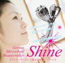 ゲルマ ミラーボール美容ローラー【Shine】ゲルマ10粒♪...