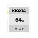 (まとめ) KIOXIA SDベーシックモデル 64GB KCA-SD064GS 【×5セット】