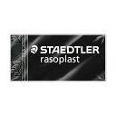 （まとめ）ステッドラー ラゾプラスト ブラック SS 526 B40-9 1個 【×100セット】