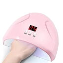 UV LEDネイルドライヤー 36W硬化用UVライト ハイパワー 速乾 赤外線検知 ハイパワー UV&LEDダブルライト LED 硬化ライト ネイルランプ 人感センサー式 3つタイマー設定 ジェルネイル用 手足両用 (ピンク)