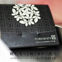 ピュアクリスティパウダリーファンデーション 詰め替え用 毎日が特別な肌へ。真珠のような艶と輝き!ひと塗りでほめられ肌。 SPF12 PA+ パウダリーファンデ ピュアクリスティ匠レフィル 最安値に挑戦 ピュアクリスティパウダリーファンデーション 詰め替え用 毎日が特別な肌へ。真珠のような艶と輝き!ひと塗りでほめられ肌。 SPF12 PA+ パウダリーファンデ ピュアクリスティ匠レフィル 最安値に挑戦
