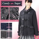 【スクールコート】ダブルフェイスダッフルコート(CANDY SUGAR)